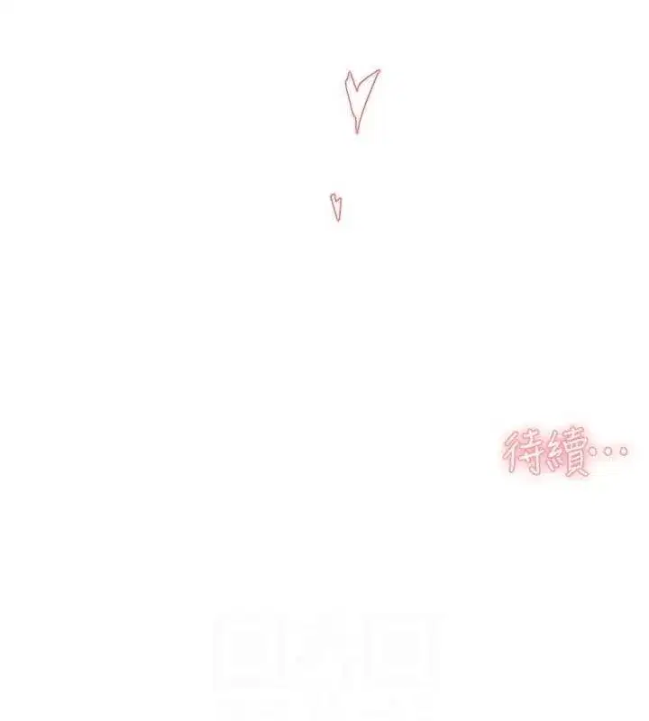 第28話-邊洗邊做就沒問題了