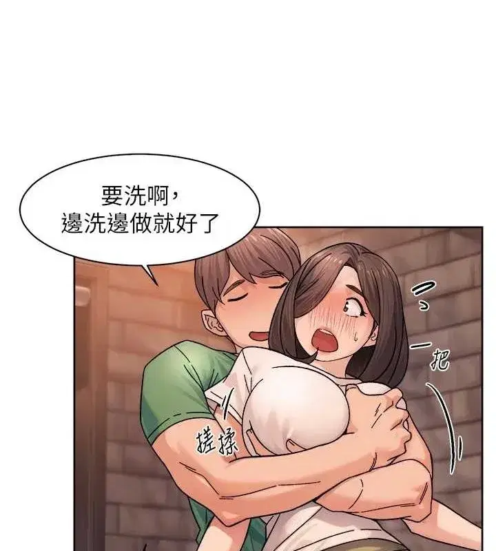 第28話-邊洗邊做就沒問題了