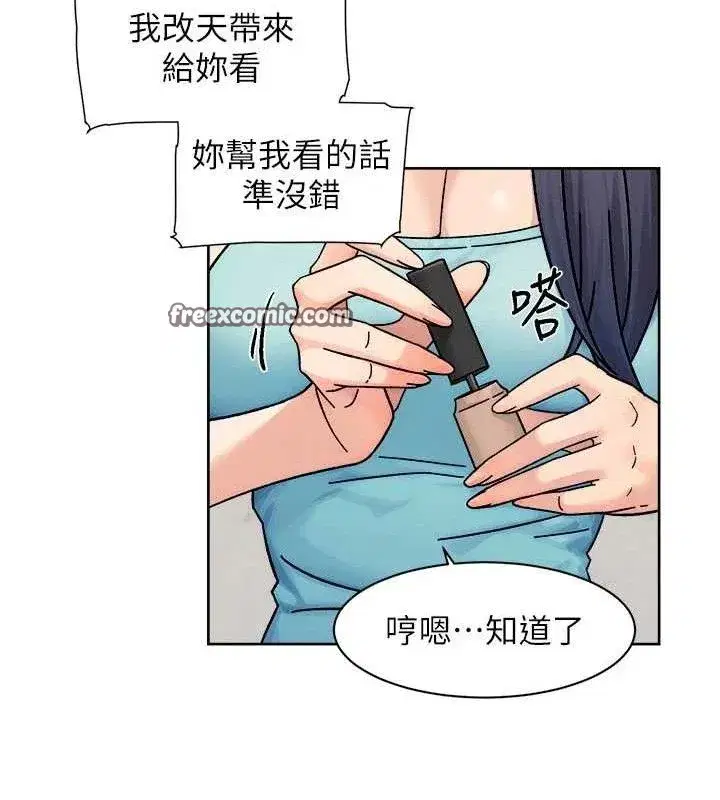 第29話-操醒睡夢中的阿姨