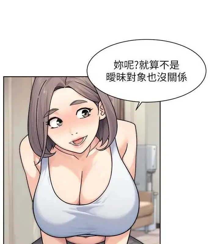 第29話-操醒睡夢中的阿姨