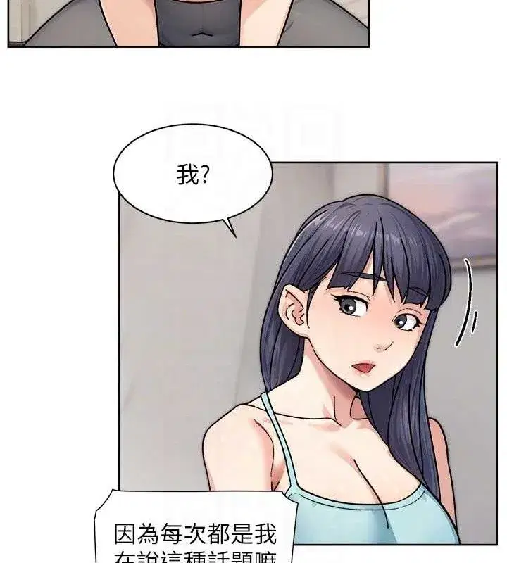 第29話-操醒睡夢中的阿姨