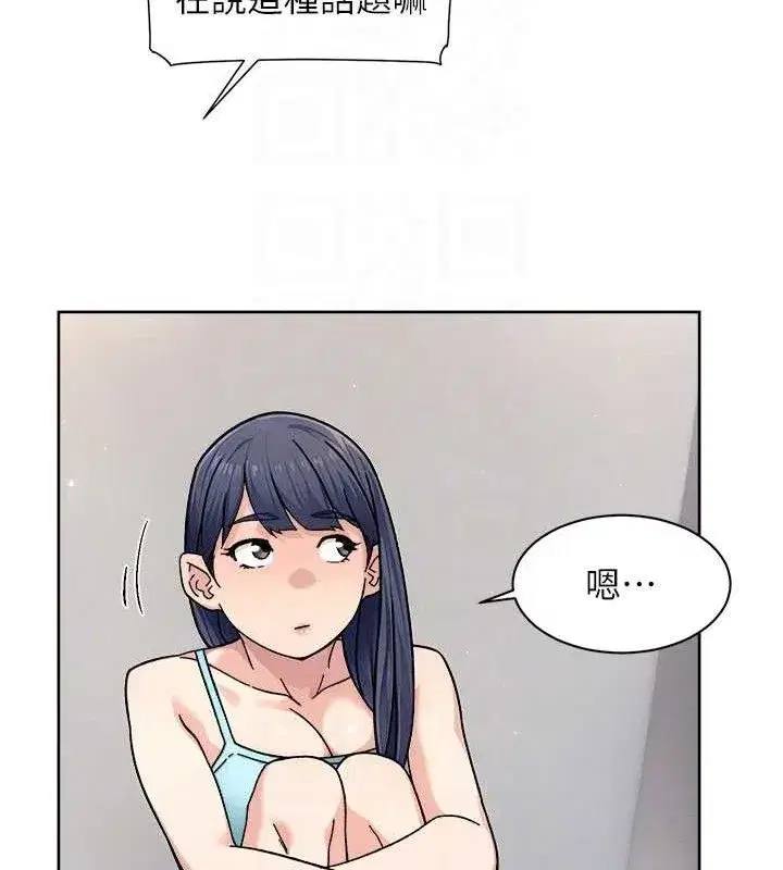 第29話-操醒睡夢中的阿姨