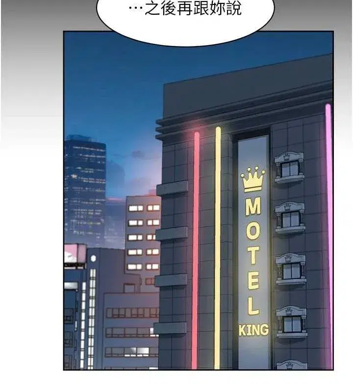 第29話-操醒睡夢中的阿姨