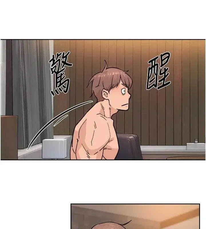 第29話-操醒睡夢中的阿姨