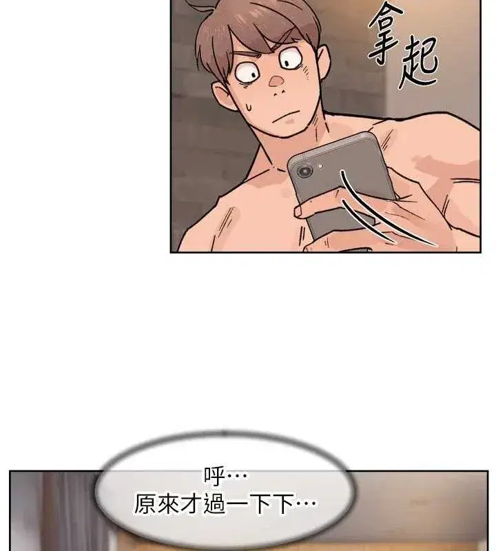 第29話-操醒睡夢中的阿姨