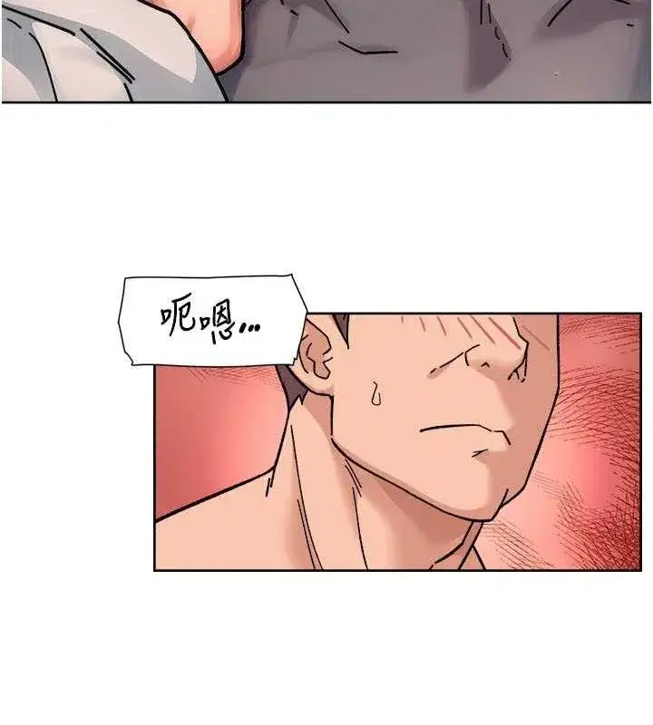 第29話-操醒睡夢中的阿姨