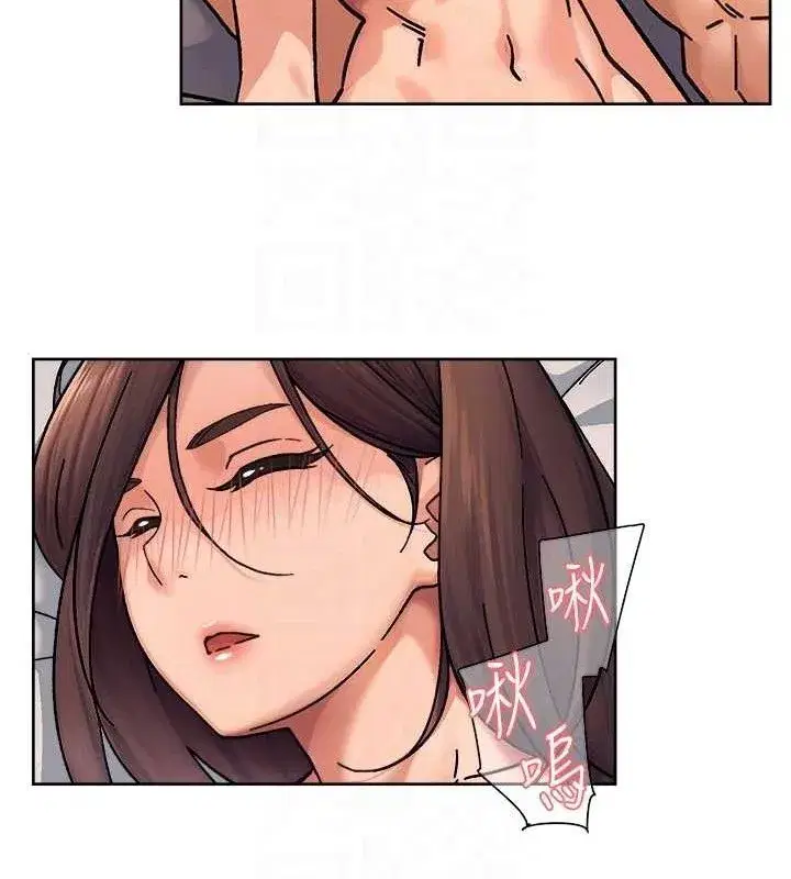 第29話-操醒睡夢中的阿姨