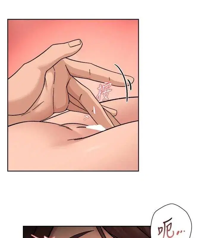 第29話-操醒睡夢中的阿姨