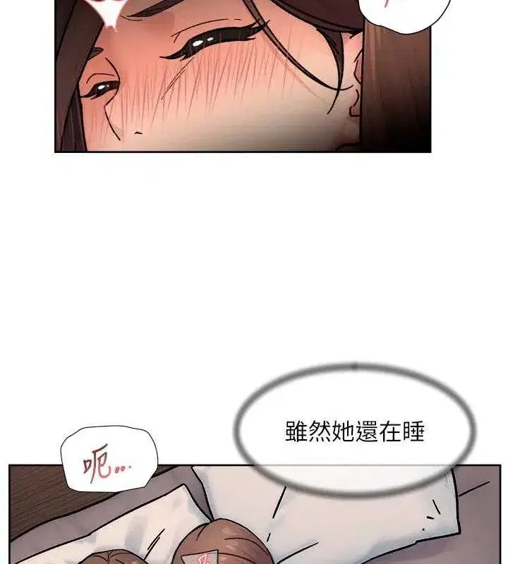第29話-操醒睡夢中的阿姨