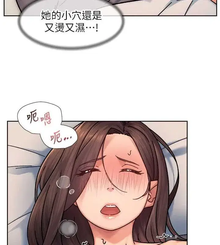 第29話-操醒睡夢中的阿姨