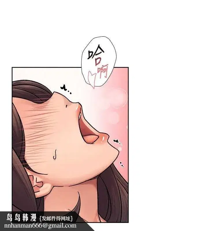 第29話-操醒睡夢中的阿姨