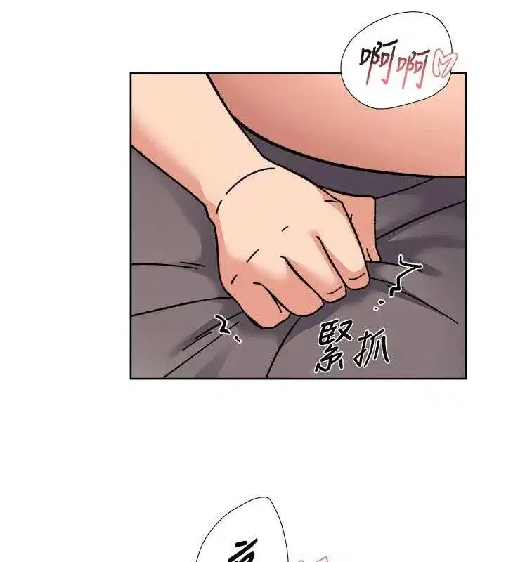 第29話-操醒睡夢中的阿姨