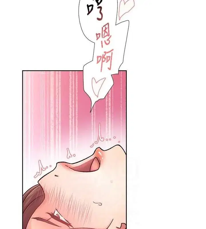 第29話-操醒睡夢中的阿姨