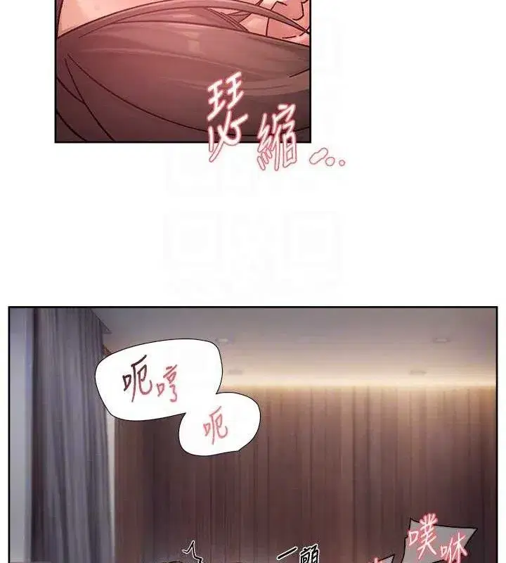 第29話-操醒睡夢中的阿姨