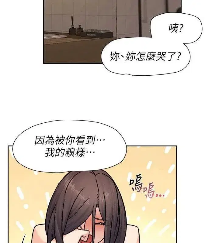 第29話-操醒睡夢中的阿姨