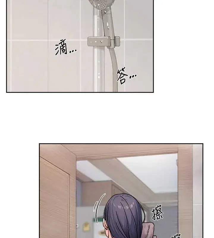 第29話-操醒睡夢中的阿姨