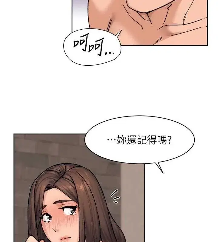 第29話-操醒睡夢中的阿姨