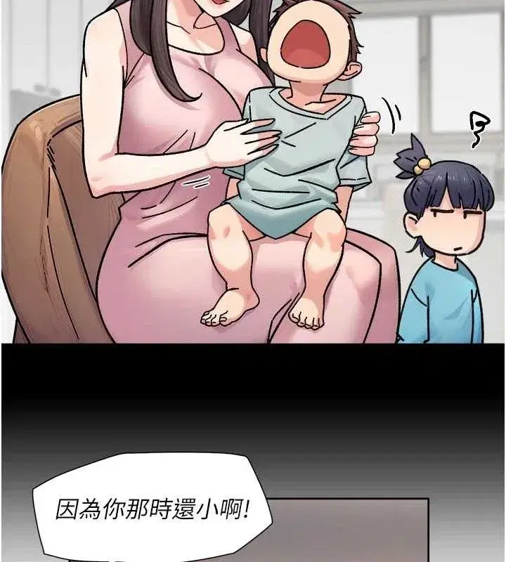 第29話-操醒睡夢中的阿姨