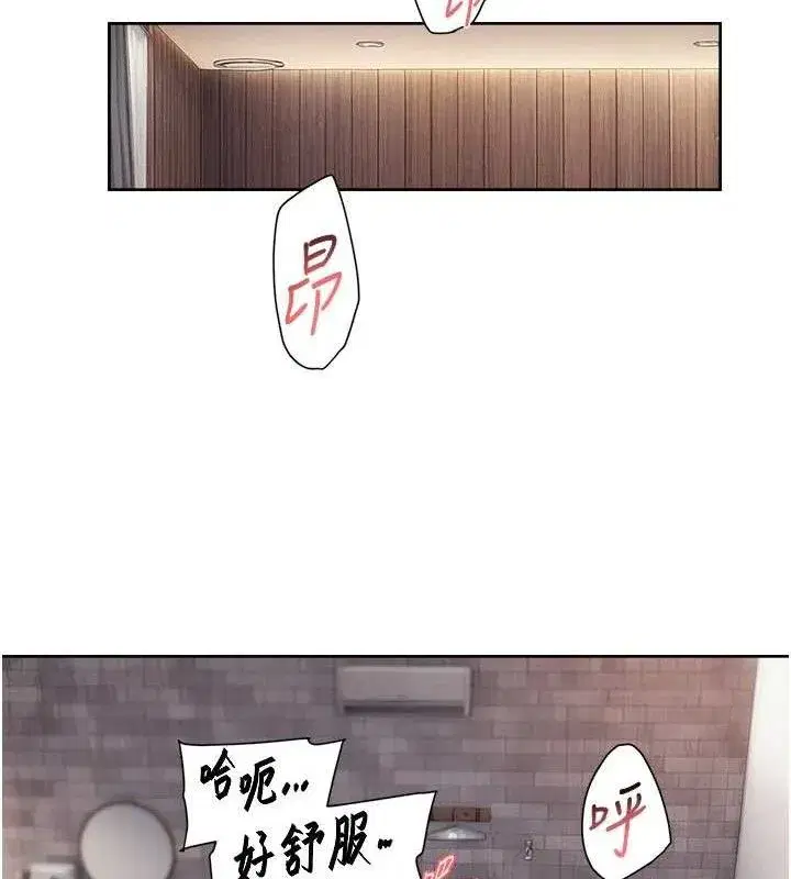 第29話-操醒睡夢中的阿姨