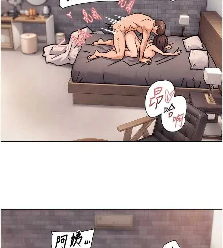 第29話-操醒睡夢中的阿姨