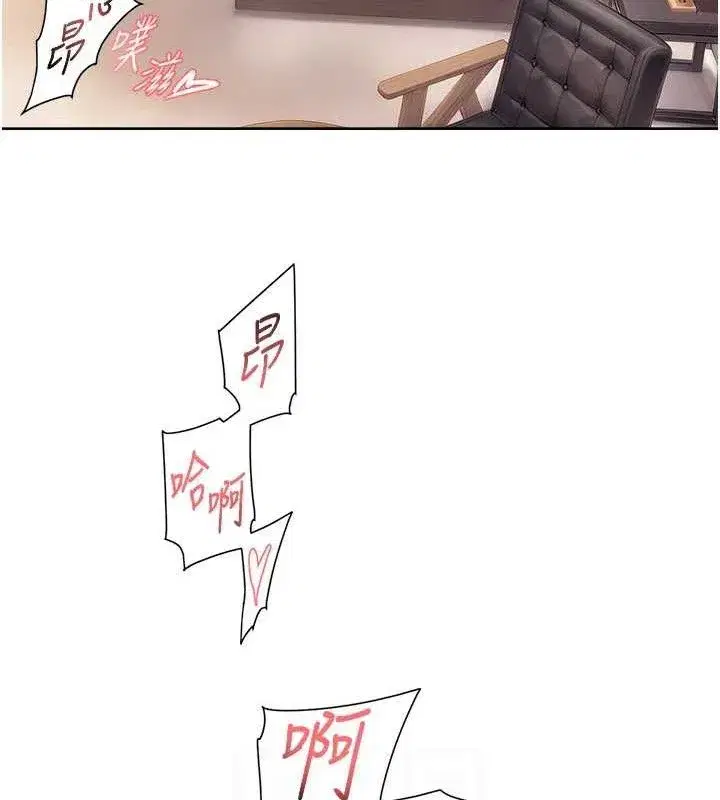 第29話-操醒睡夢中的阿姨