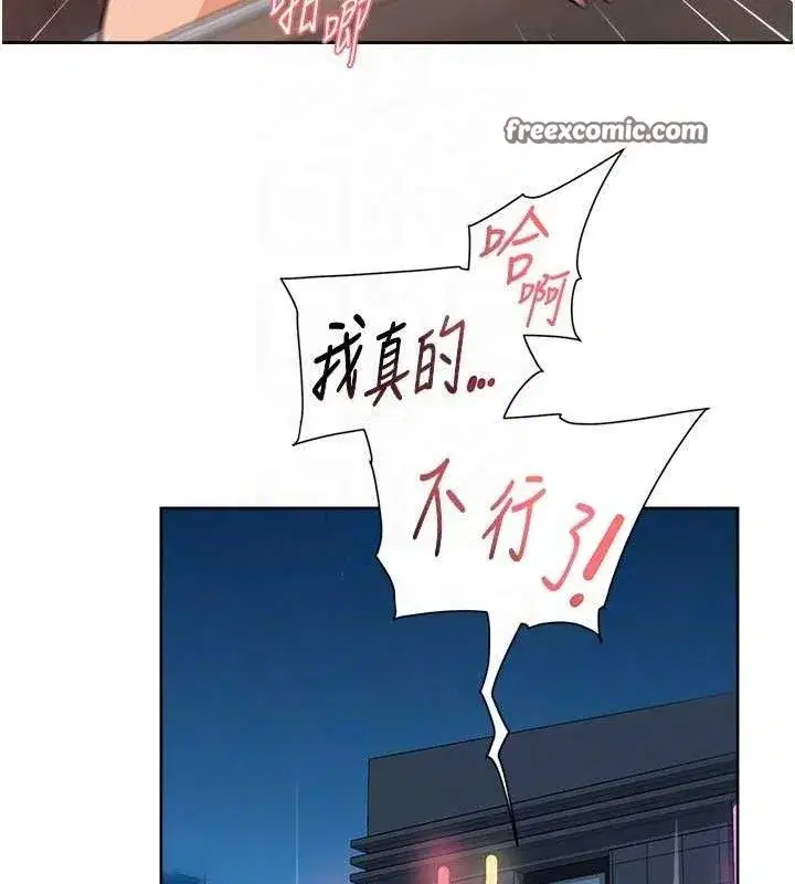 第29話-操醒睡夢中的阿姨