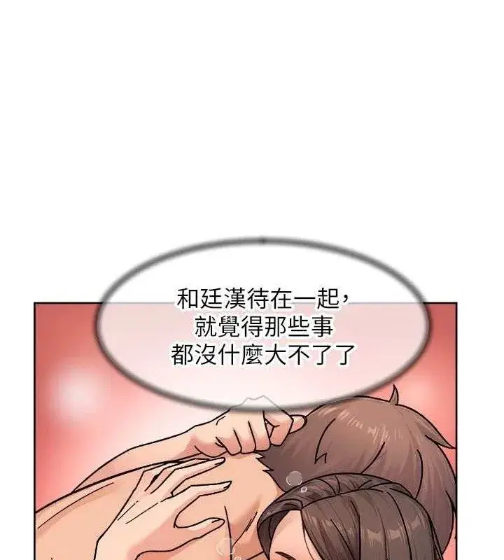 第30話-先吃我還是先吃烤肉_