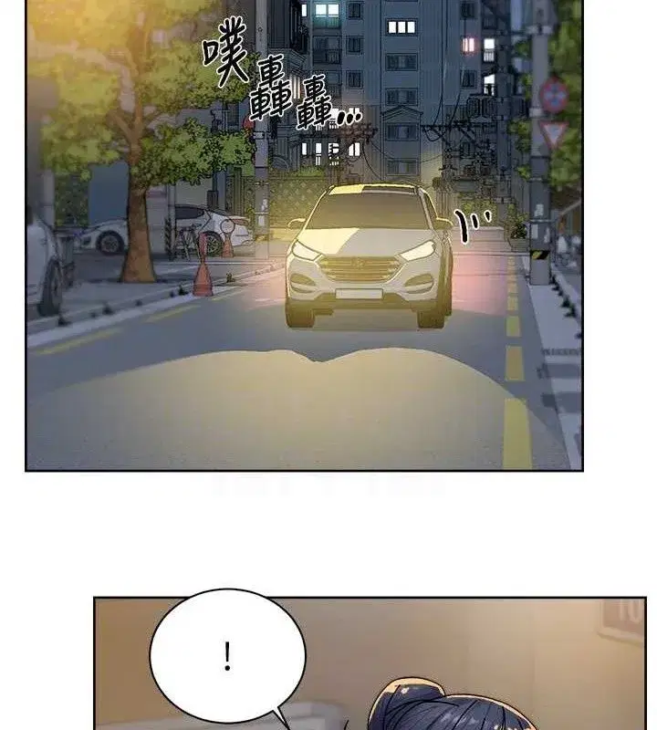 第30話-先吃我還是先吃烤肉_