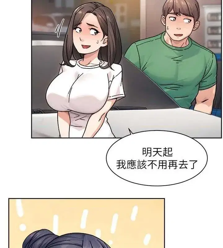 第30話-先吃我還是先吃烤肉_