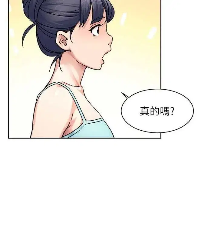 第30話-先吃我還是先吃烤肉_