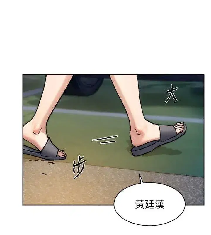 第30話-先吃我還是先吃烤肉_