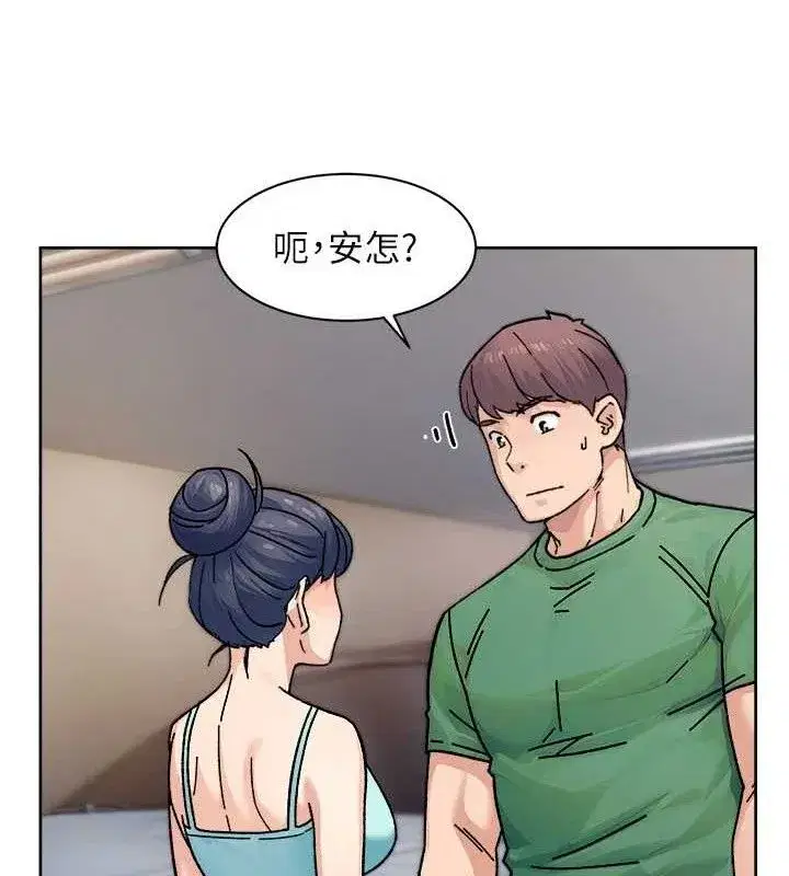 第30話-先吃我還是先吃烤肉_