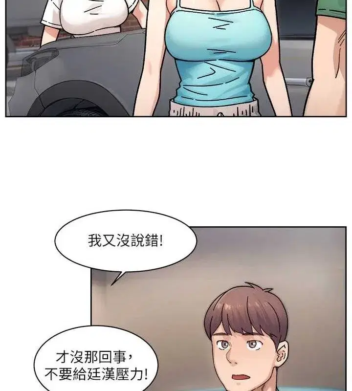 第30話-先吃我還是先吃烤肉_