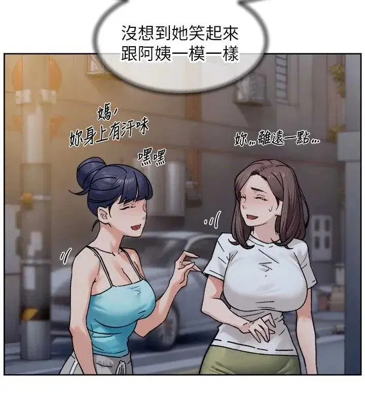 第30話-先吃我還是先吃烤肉_