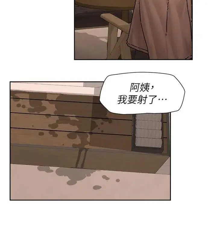 第30話-先吃我還是先吃烤肉_