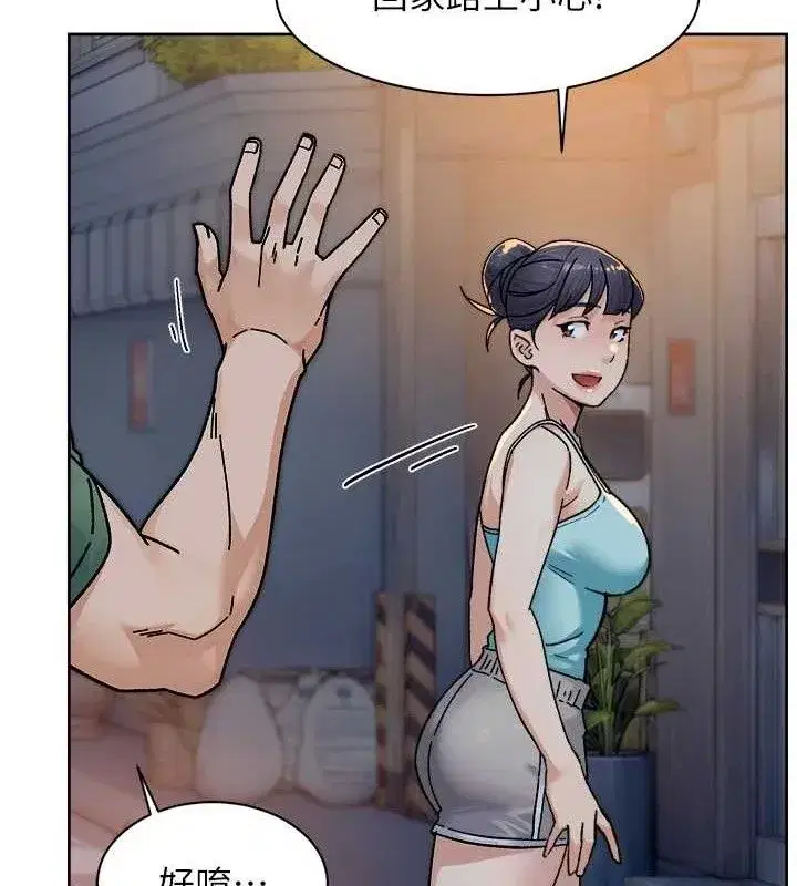 第30話-先吃我還是先吃烤肉_