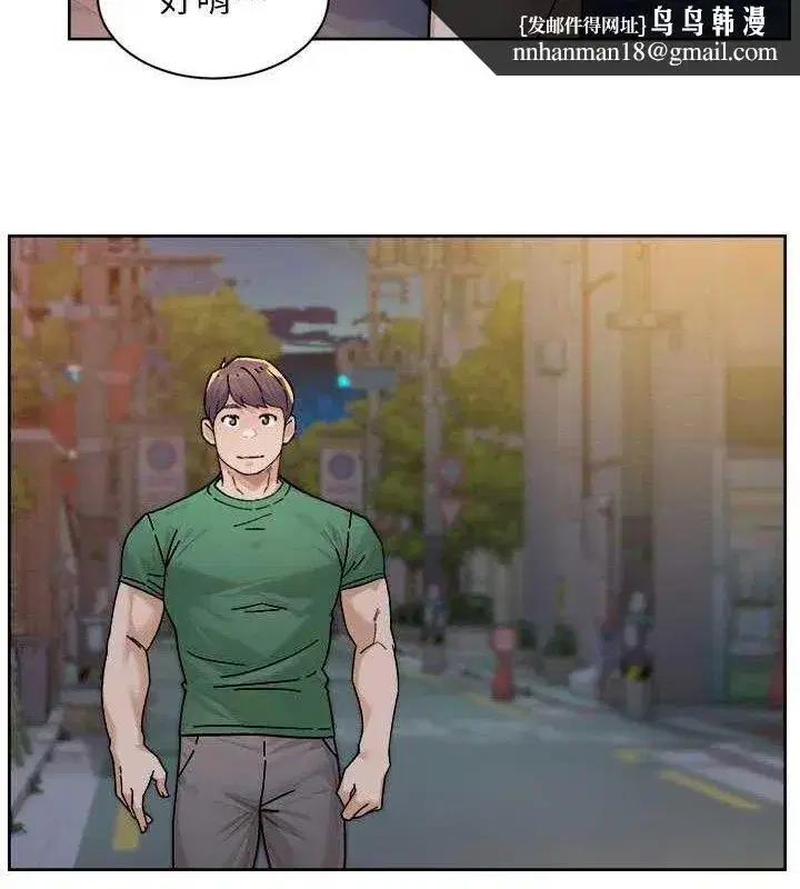 第30話-先吃我還是先吃烤肉_