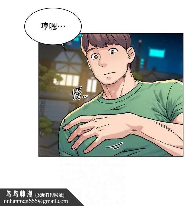 第30話-先吃我還是先吃烤肉_