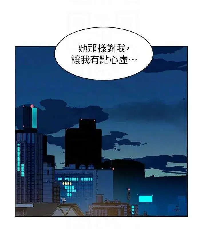 第30話-先吃我還是先吃烤肉_