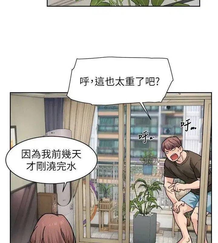 第30話-先吃我還是先吃烤肉_