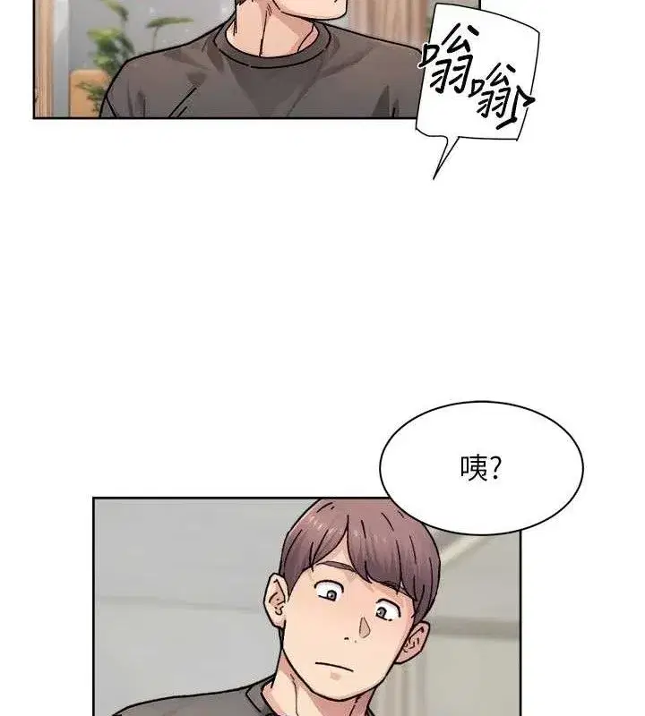 第30話-先吃我還是先吃烤肉_