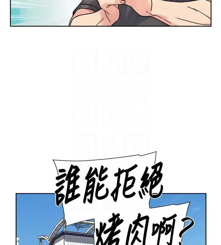 第30話-先吃我還是先吃烤肉_