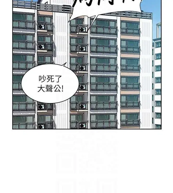 第30話-先吃我還是先吃烤肉_