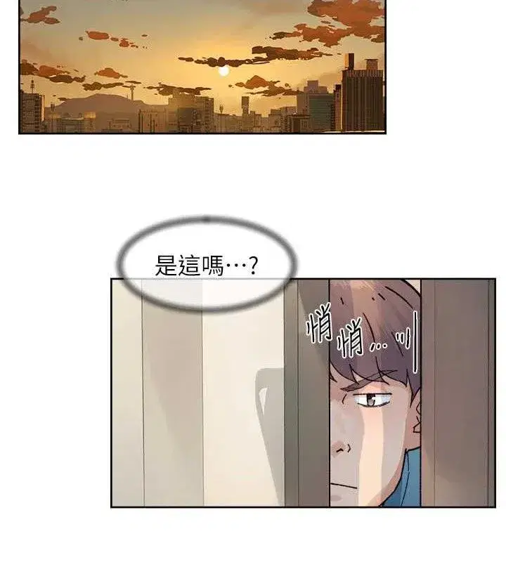 第30話-先吃我還是先吃烤肉_