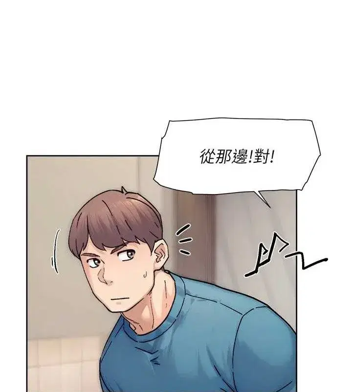 第30話-先吃我還是先吃烤肉_