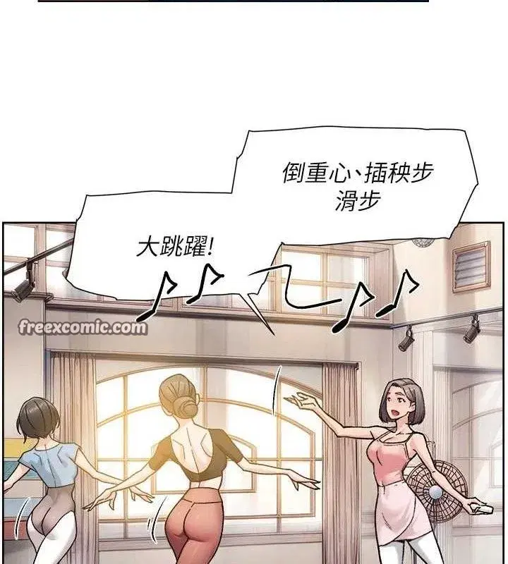 第30話-先吃我還是先吃烤肉_