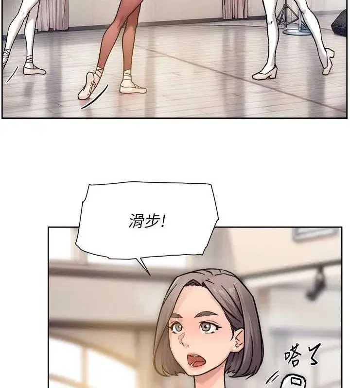 第30話-先吃我還是先吃烤肉_