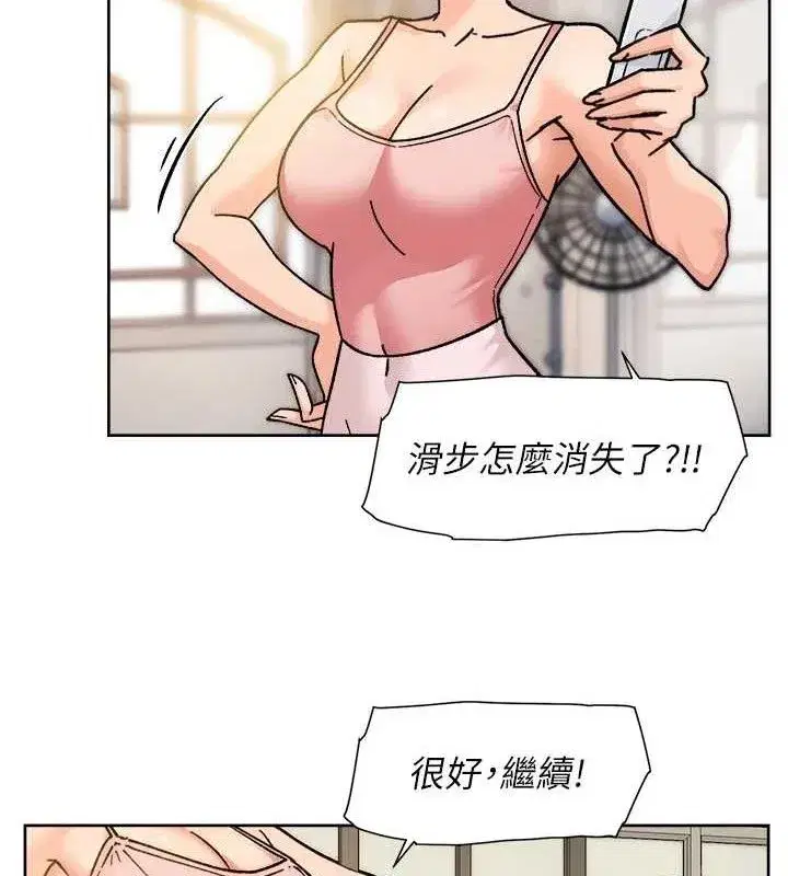 第30話-先吃我還是先吃烤肉_