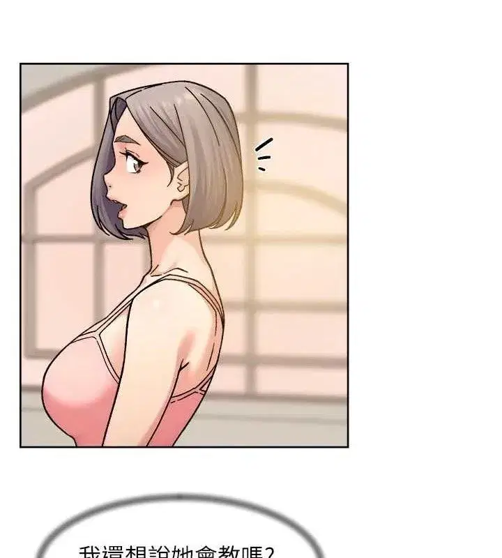 第30話-先吃我還是先吃烤肉_