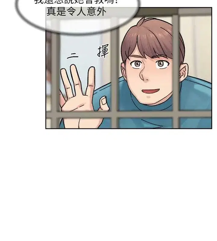 第30話-先吃我還是先吃烤肉_